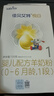 佳貝艾特 悅白123段嬰幼兒羊奶粉0-36個(gè)月?tīng)I養配方羊奶粉正品溯源無(wú)積分 悅白1段150g（癟盒無(wú)溯源碼） 曬單實(shí)拍圖