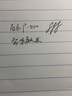 PILOT百樂(lè )金標限定款中性筆BL-P500大容量直液式水筆學(xué)生考試刷題專(zhuān)用速干筆商務(wù)辦公可掃描 白桿金標黑色0.5mm 2支裝 曬單實(shí)拍圖