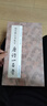 顏真卿行書集字唐詩一百首 收錄顏真卿行書經(jīng)典碑帖集字古詩詞臨摹教程 毛筆書法字帖祭侄文稿祭伯正版書籍浙江人民美術(shù)出版社圖書籍 曬單實拍圖