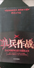 【正版舊書】民間股神第5集 高手 熊市翻倍 白青山　著 海天出版社 9787807475637 曬單實拍圖