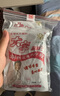 大宇天津大宇涮料王清真火鍋蘸料涮羊肉調(diào)料花生芝麻醬小料味碟小包裝 100g*5袋辣味【隔/次日達(dá)】 曬單實(shí)拍圖