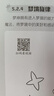 墨點 輕松幾筆漫畫超簡單萌力覺醒 漫畫入門手繪描摹本動漫人物線稿描繪線描畫畫基礎自學教程繪畫素描本 曬單實拍圖