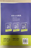 2025版 英語(yǔ)五星閱讀 7七年級上冊下冊 英語(yǔ)滬教牛津版 128篇閱讀理解 閱讀還原 完形填空 閱讀與表達 初中初一學(xué)生練習--- 七年級下 英語(yǔ)滬教牛津版 曬單實(shí)拍圖
