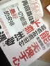 【正版包郵】強勢 赫為強哥真誠力作 普通人如何朝命運要答案 職場認(rèn)知選擇 鄧富強 新華書店旗艦店勵志成功書籍 圖書 曬單實拍圖