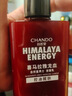 自然堂（CHANDO）男士洗面奶喜馬拉雅龍血潔面乳控油補水深層清潔透爽護膚品 喜馬拉雅龍血自然堂男士潔面乳 曬單實(shí)拍圖