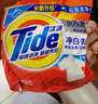 汰漬   TIDE洗衣粉 凈白去漬原味 檸檬清新去污去漬持久留香小袋 凈白去漬508g*20袋 曬單實拍圖