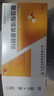 [華魯]嗎替麥考酚酯膠囊 0.25g*60粒 1盒裝 曬單實拍圖