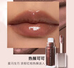 FENTY BEAUTY蕾哈娜星塵流光唇釉七夕情人節(jié)禮物 #05 熱辣可可 曬單實(shí)拍圖
