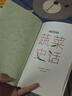 中國食物：蔬菜史話   中國國家地理  中科院植物學(xué)博士史軍從野草到餐桌，漫談中國蔬菜演變史，關(guān)心蔬菜，賞心悅目。陳曉卿、劉華杰、張勁碩、@美食家大雄聯(lián)袂推薦！ 曬單實拍圖