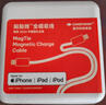 CANDYSIGN制糖工廠貼貼線MagTie全磁吸時(shí)尚快充TypeC編織手機(jī)平板MacBook車載充電數(shù)據(jù)線適用蘋果iPhone C-L【糖橙】1米貼貼線快充全磁自收編織 曬單實(shí)拍圖