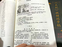 【糾正版】倪海廈中醫書(shū)籍全套原版天紀人紀24冊A4經(jīng)典藥方醫案 【糾正版】24冊+軟件卡+網(wǎng)盤(pán)視頻 曬單實(shí)拍圖