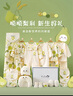 鵬優(yōu)嬰兒衣服純棉春秋薄新生兒禮盒套裝初生寶寶剛出生滿(mǎn)月百天服禮物 18件套柿柿如意四季款 66cm (建議3-6個(gè)月) 曬單實(shí)拍圖