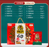 首糧南北干貨禮盒山珍干菌食用菌菇組合菌類中秋節(jié)禮物大禮包慰問 山珍如意1480g 曬單實拍圖