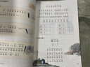 【新華書(shū)店正版包郵】2025新版  人教部編版小學(xué)一年級下冊語(yǔ)文課本教材 1一年級下冊語(yǔ)文書(shū) 人民教育出版社人教版語(yǔ)文一年級下冊語(yǔ)文1一下 【新改版】一年級下冊語(yǔ)文課本 曬單實(shí)拍圖