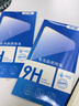 京焰 【2片裝】紅米14R/14C鋼化膜小米redmi14R防窺5G手機膜全屏抗藍光高清防指紋防爆玻璃保護貼膜 【藍光膜丨護眼升級抗藍光】2片裝 曬單實(shí)拍圖