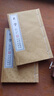 [善品堂官方店]止學(xué)王通原著京東自營(yíng)正版智囊全集文中子郭繼承解讀謀略儒家思想處世絕學(xué)2冊(cè) 曬單實(shí)拍圖