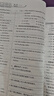 新概念英語2同步練習課后培訓視頻課可用同步練習冊英語語言思維能力訓練小學初中k12英語小升初升高銜接 曬單實拍圖