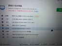 飚馳酷睿i7升i9級24核RTX4060組裝臺式電腦電競主機64G大內(nèi)存臺式電腦全套吃雞LOL家用辦公設(shè)計網(wǎng)吧 單主機 套餐二：i9級十二核/32G/8G獨顯騰訊全家桶 曬單實拍圖