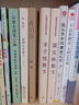 我們仨+圍城+走到人生邊上 楊絳 錢鐘書三冊 曬單實拍圖