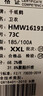 千紙鶴男裝棒球領(lǐng)衛(wèi)衣男士春秋季新款休閑打底衫外套男16191 73C淺藍(lán) 2XL 曬單實(shí)拍圖