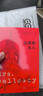 達洛維夫人（伍爾夫作品集） 曬單實(shí)拍圖