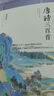 月亮與六便士 正版書籍毛姆著外國(guó)文學(xué)小說足本未刪減全譯精注版 小說 曬單實(shí)拍圖