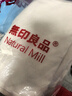 無(wú)印良品A類(lèi)親膚被套單人150x200單件被罩單人宿舍家用被芯罩裸睡床上用品 無(wú)印-海倫-奶昔白+奶茶【親膚】 150*200cm【單被套】 曬單實(shí)拍圖