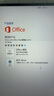 office2021永久激活2019 2016專業(yè)增強(qiáng)版2010密鑰2013word365mac office2016【正版永久激活碼】 曬單實(shí)拍圖