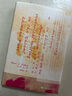甲骨文叢書·在中國發(fā)現(xiàn)歷史：中國中心觀在美國的興起 曬單實拍圖