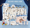 迪士尼（Disney）嬰兒衣服禮盒套裝新生兒男女寶寶夏季待產(chǎn)包用品滿月見面禮物 四季音樂米奇-26件套 66cm （建議0-6個月） 曬單實(shí)拍圖