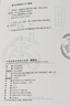 西游記 精裝硬殼原著(zhù)官方正版中華傳統國學(xué)經(jīng)典精粹 中小學(xué)生白話(huà)文青少年文言文世界兒童文學(xué)名著(zhù)小說(shuō)四大名著(zhù)課外閱讀書(shū)籍 曬單實(shí)拍圖
