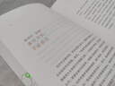 【當當 包郵】允許一切發(fā)生 李夢(mèng)霽 真希望你也喜歡你自己 房琪 年輕人的成長(cháng)之書(shū) 治愈系列正版書(shū)籍 真希望你也喜歡自己 房琪新書(shū) 曬單實(shí)拍圖