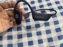 ESSONIO意大利品牌【2025重磅新品】骨傳導藍牙耳機開(kāi)放式不入耳內存游泳無(wú)線(xiàn)運動(dòng)跑步防水適用華為蘋(píng)果 玄武黑【360全景音+大師級調音】 曬單實(shí)拍圖