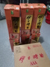 伊力牌新疆伊力特曲AAA跳舞特50度白酒綿柔型500毫升整箱6瓶新疆發(fā)貨 50度 500mL 6盒 （整箱） 曬單實(shí)拍圖