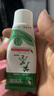 好臉面好臉面蘆薈凝膠康采補水保濕曬后凝膠男女士面部滋潤嫩戶膚外學生 蘆薈抑菌凝膠 2支 曬單實拍圖