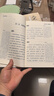 先秦史（文白對(duì)照版 套裝上中下冊(cè)） 曬單實(shí)拍圖