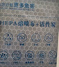 潔威達(dá)汽車空調(diào)濾芯香薰原廠升級(jí)活性炭除霧霾防PM2.5空調(diào)格原裝濾清器 雪佛蘭科魯茲邁銳寶科沃茲科魯澤沃蘭多邁銳寶XL創(chuàng)酷 香薰空調(diào)濾芯一個(gè) 曬單實(shí)拍圖