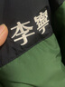 李寧火鍋羽絨服丨男女春季寬松立領短款防潑水面包服外套AYMU497 曬單實拍圖
