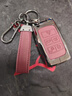S.CHUANG路虎極光鑰匙套新款衛士110發(fā)現4攬勝5運動(dòng)版攬運星脈神行者2扣殼 A款【朱砂紅】皮繩扣 曬單實(shí)拍圖
