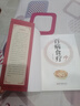 【彩圖加厚版】百病食療大全正版彩圖解中醫(yī)養(yǎng)生大全食譜調(diào)理四季家庭營(yíng)養(yǎng)健康飲食養(yǎng)生菜譜食品食補(bǔ)書百病食 曬單實(shí)拍圖