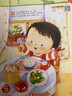 【正版】幼兒畫(huà)報(bào)雜志2025年1-8月新【全年訂閱/半年訂閱/2024年1-12月現(xiàn)貨】3-7歲紅袋鼠嬰幼兒寶寶啟蒙親子睡前故事書(shū)兒童早教智力開(kāi)發(fā)學(xué)前繪本 非2023年過(guò)刊 嬰兒畫(huà)報(bào)0-4歲 【送貼紙 曬單實(shí)拍圖