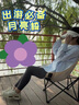 德國戶(hù)外折疊椅三檔可調節高背月亮椅靠背椅釣魚(yú)椅便攜露營(yíng)桌椅野 細沙黃高背月亮椅【三檔調節】 曬單實(shí)拍圖