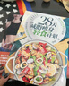 28天減脂瘦身輕食計劃 曬單實(shí)拍圖