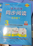 25春 小學(xué)學(xué)霸作業(yè)本 數(shù)學(xué) 五年級 下冊 北師版 pass綠卡圖書 同步訓(xùn)練 練習(xí)題附試卷 同步教材 曬單實拍圖