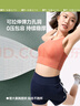 蕉下（beneunder）運動(dòng)緩震背心女打底無(wú)袖內搭文胸背心式女士輕薄修身可外穿SP614 木茶青 L 曬單實(shí)拍圖