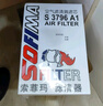 索菲瑪空氣濾芯濾清器S3B66A1凱美瑞RAV4榮放漢蘭達凌放亞洲龍ES200/260 曬單實(shí)拍圖