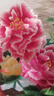 梅子刺繡蘇繡精品客廳掛畫(huà)花卉牡丹蝴蝶純手工蠶絲線(xiàn)刺繡新中式書(shū)房裝飾畫(huà) 6833幸福牡丹 65x125cm 曬單實(shí)拍圖