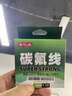 云飛魚日本高端碳氟線正品路亞前導(dǎo)線釣魚線耐磨主線柔軟子線套裝尼龍線 120米碳氟線單卷【墨綠色】 1.5號(hào) 曬單實(shí)拍圖