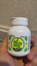 DOBO多波歐植物夜間酵素清腸排宿便便秘減肥瘦肚子燃脂含西梅多種草本 【大餐救星 噗噗無(wú)腹擔】50粒*2瓶 曬單實(shí)拍圖