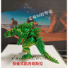 速澤3d打印肌肉哥斯拉關(guān)節(jié)可動網(wǎng)紅創(chuàng)意玩具潮品禮物哥斯拉玩具 綠金雙色 16厘米 曬單實(shí)拍圖